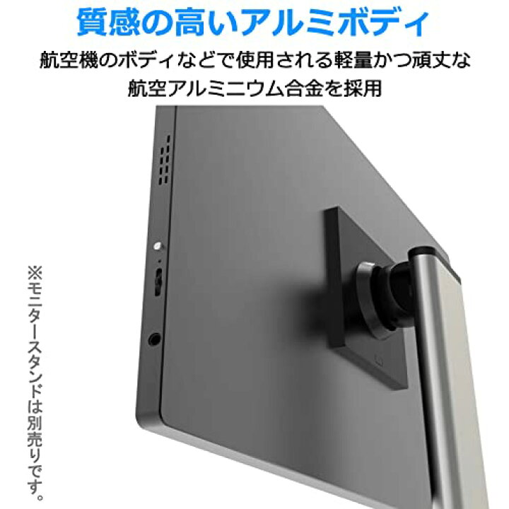 楽天市場】Acouto 18.5インチ モバイルモニター 疲れ目軽減/青色光源を 