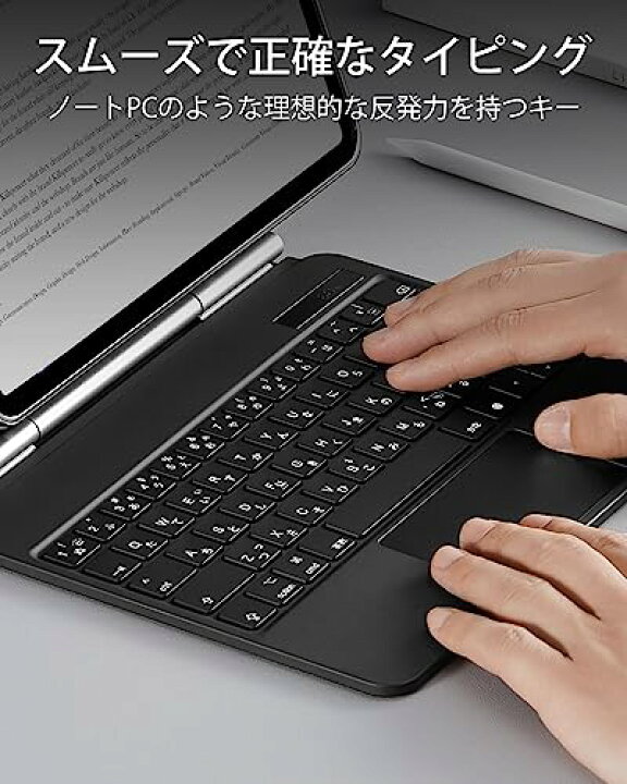 楽天市場】日本語マジックキーボード ESR iPad Air 6 11” iPad Air 11 