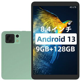 8.4インチ タブレット Android 2K FHD 1200*1920解像度、9GB RAM+128GB ROM+1TB 拡張、SIMフリー 4G LTE、8コア CPU、5060mAhバッテリー、 5G WiFi、13MP+5MPカメラ、BT5.0、TUVブルーライト認証、GPS測位 DOOGEE T20 Mini