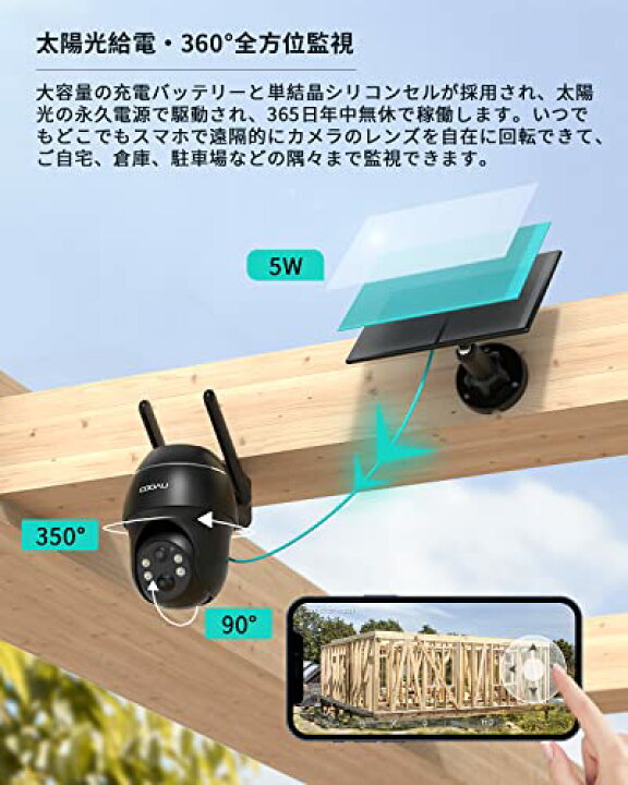 楽天市場】COOAU 4G LTE通信 防犯カメラ 屋外 ソーラー 64GBMicro SD 