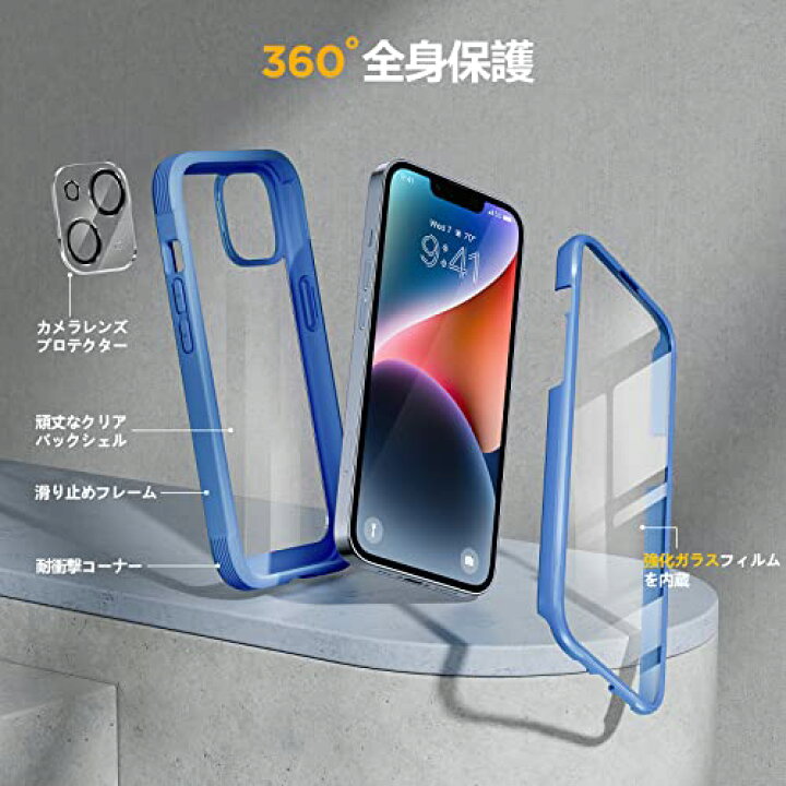 楽天市場】iPhone 14 ケース スマホケース カバー 全身バンパー保護 