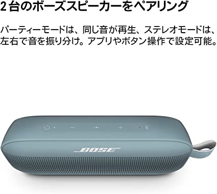 安い Bose SoundLink Flex Bluetooth speaker ポータブル ワイヤレス