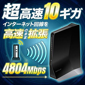 NETGEAR WiFi6 メッシュWiFi 中継機 無線LAN AX6000 高速のまま拡張 10G回線契約者様向け 11ax(Wi-Fi6) 速度4804+1147Mbps 他社ともつながる中継器 3年保証 Nintendo Switch/PS5/iPhone/android EAX80-100JPS