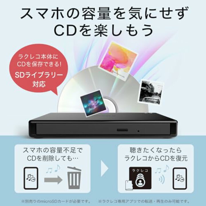 楽天市場】バッファロー ラクレコ iPhone スマホ DVD 再生 CD 取り込み 