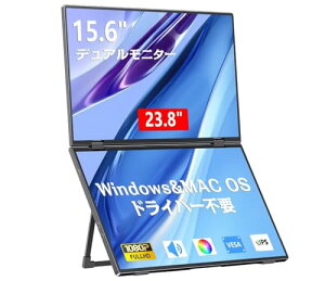 デュアル モバイルモニター 15.6インチ ドライバー不要 FHD1080P トリブルモニター 2画面モニター 折りたたみ式デュアルディスプレイ ポータブルモニター VESA対応 自立スタンド付き KEEPTIME WINS/M