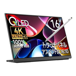 oCj^[ 16C` 4K 3840x2400 QLED ʎqhbg Windows/MacOS Ή ^b`pl ^b`yΉ y^u AdobeRGB 100% 6mm EHOMEWEI LQ-160PU [J[3Nԕۏ