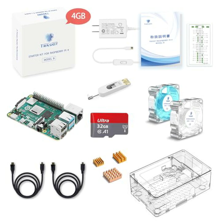 楽天市場】TRASKIT Raspberry Pi 4 Kit/ラズベリーパイ4B 4GB RAM 技適 