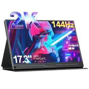 oCj^[ 2K 17.3C` 144Hz Q[j^[ LF IPStpl  u[Cgy ^ y Q[pj^[ VESAΉ یJo[ PS5/XBOX/Switch/PC/MacȂǑΉ