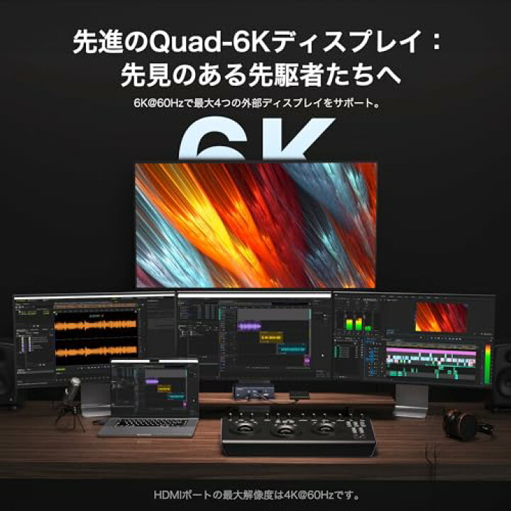 楽天市場】iVANKY FusionDock Max 1 Thunderbolt 4と互換性があります 