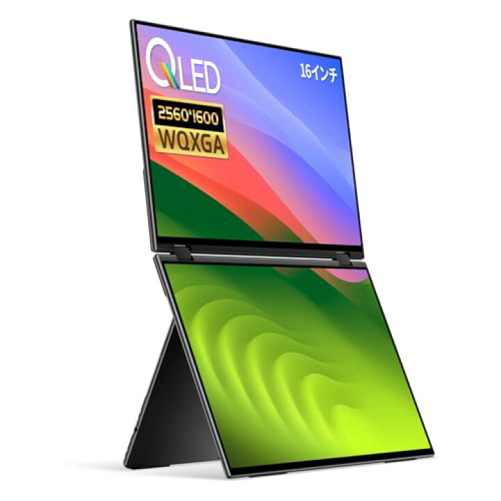 楽天市場】デュアルモニター 16インチ QLED 2.5K 2560x1600 デュアル 