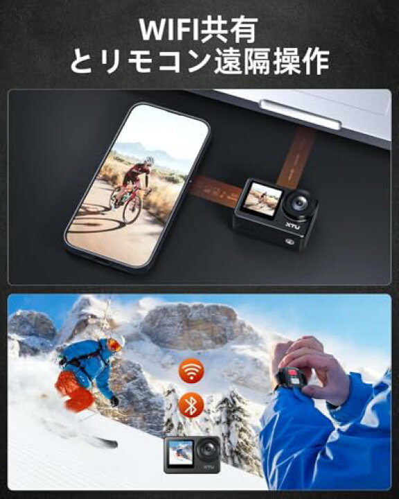 楽天市場】アクションカメラ 4K 20MP アクションカム スーパースムーズ 