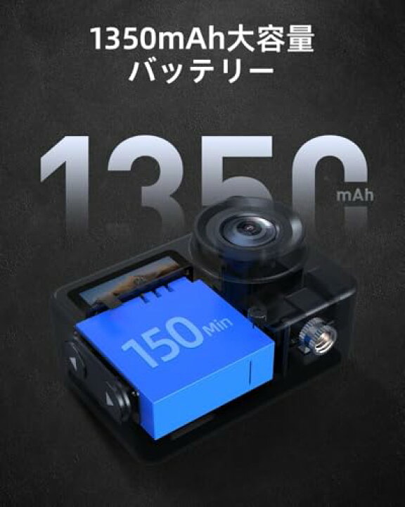 楽天市場】アクションカメラ 4K 20MP アクションカム スーパースムーズ 