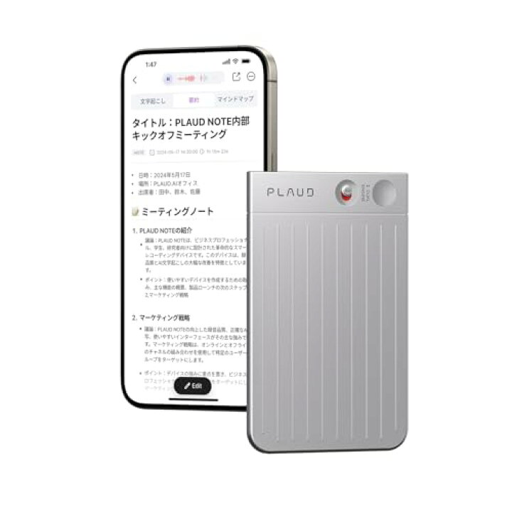 楽天市場】PLAUD NOTE AI ボイスレコーダー GPT-4o連携 ワンタッチ録音 PLAUD NOTE