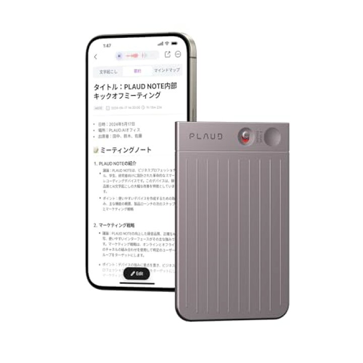 楽天市場】PLAUD NOTE AI ボイスレコーダー GPT-4o連携 ワンタッチ録音  