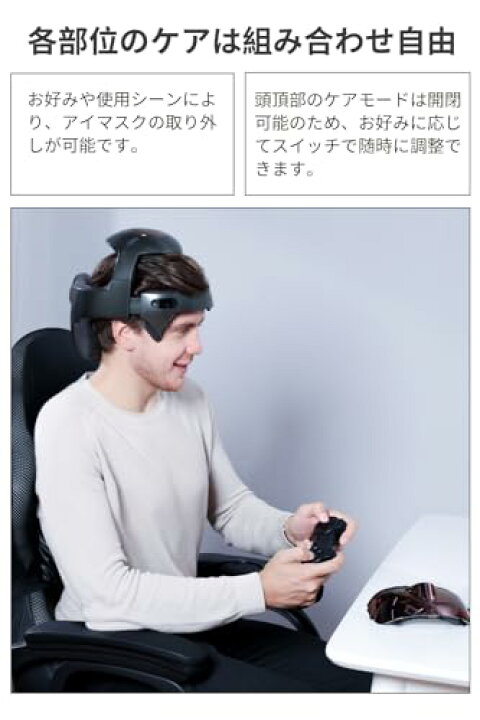 楽天市場】breo ヘッドスパ アイウォーマー 頭部 おでこ 目もと 首もと 