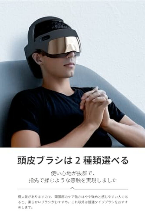楽天市場】breo ヘッドスパ アイウォーマー 頭部 おでこ 目もと 首もと 