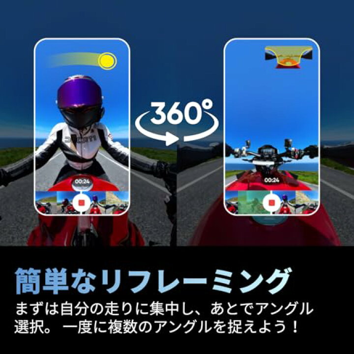楽天市場】Insta360 X4 - バイク撮影バンドル SDカードなし 8K防水360 
