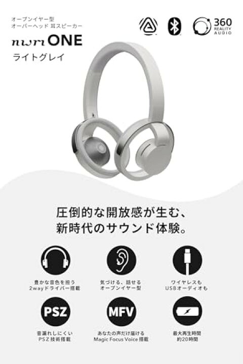 楽天市場】nwm(ヌーム) ワイヤレス ヘッドホン オープンイヤー型 nwm 