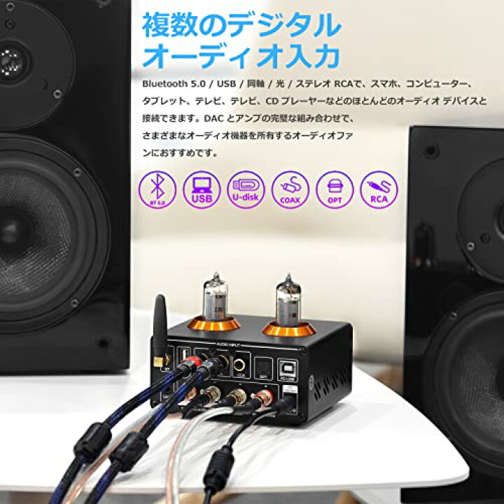 楽天市場】真空管アンプ Nobsound ST-01 PRO 6K4 Bluetooth 5.0 VU 