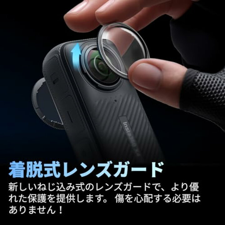 楽天市場】Insta360 X4 - バイク撮影バンドル SDカードなし 8K防水360 