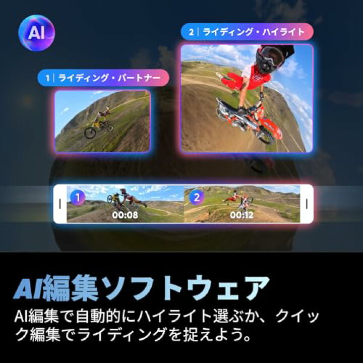 楽天市場】Insta360 X4 - バイク撮影バンドル SDカードなし 8K防水360 