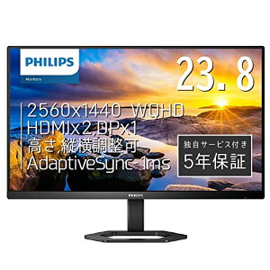 PHILIPS tfBXvC PCj^[ 24E1N5500E/11 (23.8C`/3Nۏ/WQHD/IPS/HDMI,Display Port//`g/s{bg/t[X/Adaptive Sync/h~/u[C