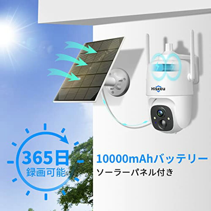 電池式 hiseeu 防犯カメラ アプリ HiseeuのNVRシステムに増設可能 電池式カメラ Hiseeu防犯カメラソーラー 400万画素ワイヤレス防犯カメラ 120 広角レンズ 配線不要 双の通販は - Treasure-Moments 店 通販サイト