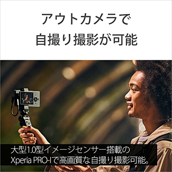 楽天市場】ソニー Vlog Monitor/Xperia Pro-I 対応 / 3.5インチ / 16 