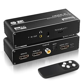 avedio links 8K HDMI音声分離器 4K 120Hz 音声分離機 7.1chサラウンドシステムに接続 音声分離機能搭載 7.1ch HDMIオーディオ+光デジタルSPDIF +同軸+ 3.5mmオーディオ分離器 HDMI 2.1 HDC
