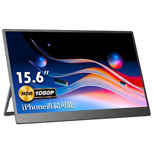 oCj^[ 15.6C` ^ y610g ^ z Xx[ oCfBXvC |[^uj^[ Tuj^[ IPSpl/USB Type-C/HDMI 1920x1080FHD PS4/XBOX/Switch/PC/MacȂ