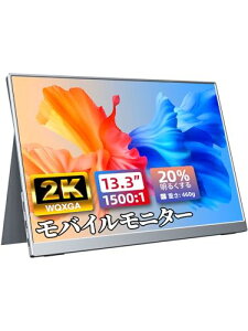 oCj^[13.5C` oCfBXvC cocopar 2K 2560×1600 16:10  IPSpl  y520g /FreeSyncΉ/u[Cg@\ USB Type-C/mini HDMI/Jo[t Xs[J[