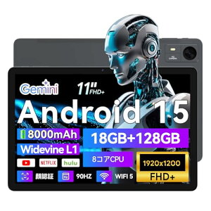 �^�u���b�g 11�C���` FHD+ Android 15 90Hz�A1920x1200 IPS UNISOC T620 8�R�ACPU 18GB RAM+128GB+1TB�g�� 8000mAh ��e�ʃo�b�e���[ Type-C 18W �}���[�d 2.4G��5G Wi-Fi BT5.0 �f���A���J����5MP+13MP+��F�� GPS OTG Widevine L1��