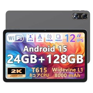 �^�u���b�g 12�C���` Android 15 Rebecco K90 wi-fi���f�� 2K IPS���� T615�`�b�v RAM24GB+ROM128GB Android Tablet ��F��+GPS+OTG Widevine L1&Netflix �������e+��ʕ���+FM���W�I 8000mAh 18W�}���[�d GMS/TELEC�F�� ���{��d