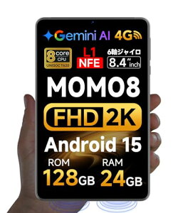Android15 �^�u���b�g8�C���` sim�t���[/wi-fi���f�� 24GB+128GB+1TB�g�� SVITOO MOMO8 8�R�A IPS-Incell 2K FHD 4GLTE GeminiAI 90Hz 6���W���C�� GPS�@�\ ��F�� �ʘb�\ �����\ 5000mAh ���^ �y�� �d�q���� �ی�t�B��