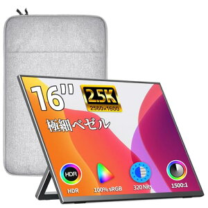 kksmart ���o�C�����j�^�[ 16�C���` �����^ ���^ �y��730g �x�[�����X 100%sRGB�L�F�� 2K�𑜓x 2560x1600 WQXGA �摜�䒲���\ �����IPS�p�l�� ���[�P�[�X�t Type-C/miniHDMI�ڑ��\ PS5/XBOX/Switch/PC/Mac�Ȃ�