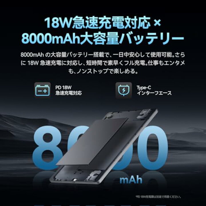 楽天市場】タブレット 11インチ FHD+ Android 15 90Hz、1920x1200 IPS 