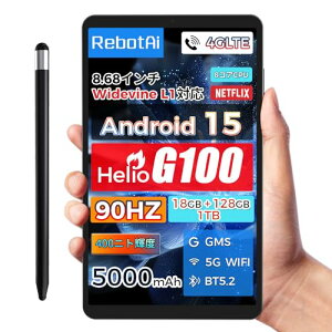�^�b�`�y���t�� RebotAi �^�u���b�g 8.68�C���` Android15 �����\Helio G100���� 90Hz�����V�� �^�u���b�g18GB+128GB+1TB�g�� 4GLTE�ʘb�Ή� Widevine L1 6���W���C�� GMS�F�� 5GWiFi+BT5.2+OTG Type-C+PD20W�}���[�d 5000mAh 