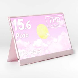 Pixio ポータブルモニター モバイルモニター パステルピンク PX160 Wave Pastel Pink 15.6インチ 60Hz FHD IPS ピクシオ サブ ディスプレイ 軽量 かわいい