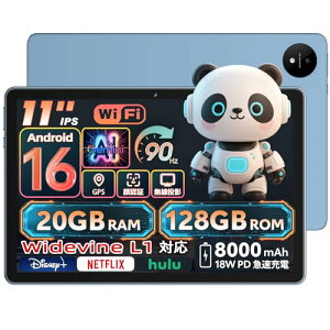 �A���h���C�h16 �^�u���b�g wi-fi���f�� Naktoce M70 �^�u���b�g 11�C���` Android Tablet ���� 90Hz T7250�`�b�v 8�R�A RAM20GB+ROM128GB ��F�� GPS���� Gemini AI/�������e/OTG/FM���W�I Widevine L1&Netflix 8000mAh 18W�}