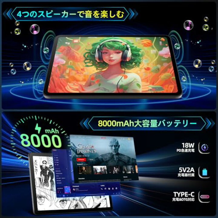 楽天市場】タブレット 11.4インチ Android15 Rebecco M50 simフリー 