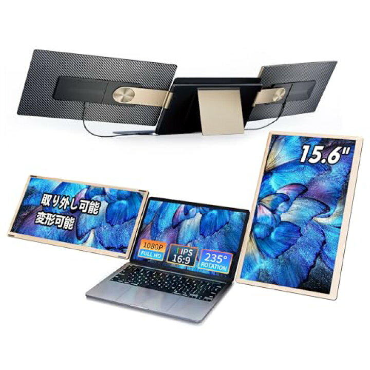 楽天市場】LivElect 15.6インチ デュアルモバイルモニター FHD 1080P 