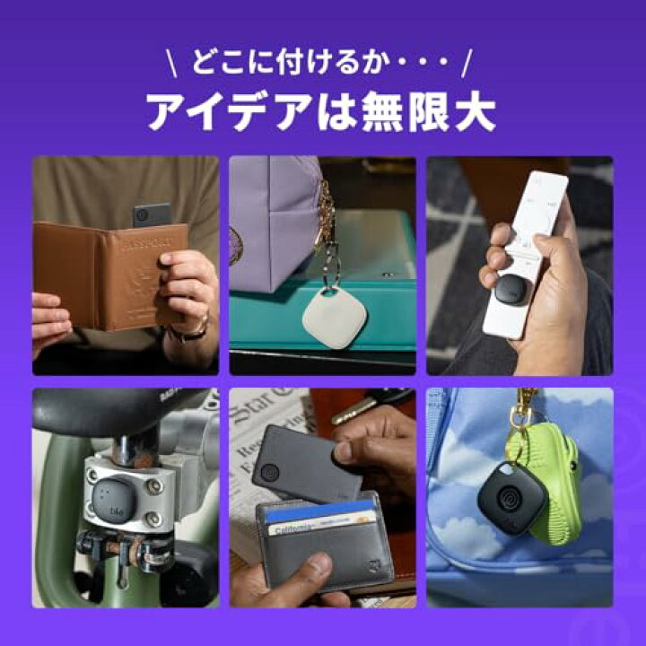 楽天市場】Life360 Tile Mate スタンダードモデル ブラック 4個パック 