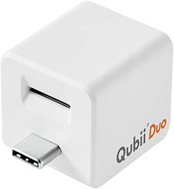 Maktar Qubii Duo USB Type C ホワイト 充電しながら自動バックアップ SDロック機能搭載 iphone バックアップ usbメモリ ipad 容量不足解消 写真 動画 音楽 連絡先 SNS データ 移行 SDカードリーダー 機種変更 MFi認証 (microSD別売)