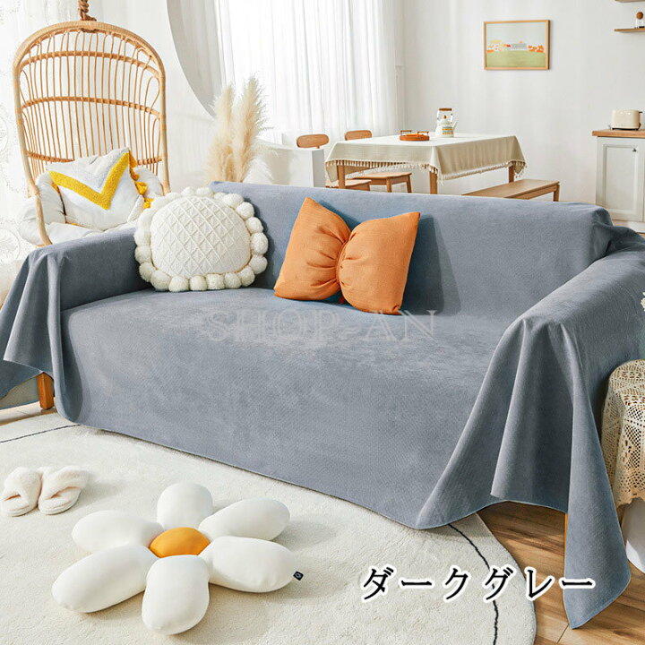 楽天市場】「楽天2位受賞」ソファーカバー マルチカバー ペット対策 