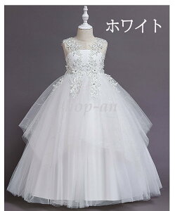 子供ドレス ワンピース ピアノ発表会ドレス コンクール キッズ フォーマル キッズドレス 発表会 結婚式 子ども 女の子 ドレス 子供服 ガールズ ドレス パーティドレス 入学式 刺繍 レース ノ