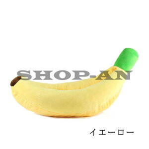 ペット ハウス ペット ベッド ペットソファー 猫 ベッド 犬ベッド 通年 ふわふわ ゆったり あごのせ インテリアイ角型 オールシーズン 可愛い バナナ おしゃれ 高反発 体圧分散 防寒対策 オ