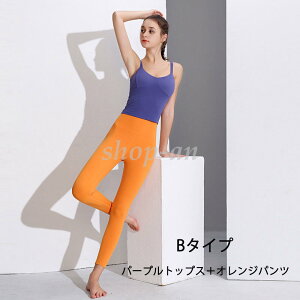 ヨガウェア ヨガブラトップ スポーツブラ ヨガトップス ピラティスウェア スポーツウェア レディース トレーニングウェア フィットネスウェア ランニングウェア レディース ジムウェア 可