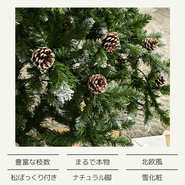 楽天市場】クリスマスツリー 120cm 150cm 180cm LEDライト付き