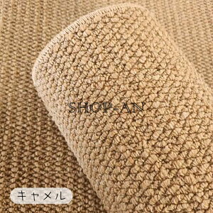 �y���������z�J�[�y�b�g ���O�}�b�g ���O ������� ���` �p�^ �~�^ �ی^�J�[�y�b�g �l�G���p �ґ� ������ �x�b�h �x�����_ ���� ���r���O ���փ}�b�g �Z���^�[���O �Y���ɂ��� �ڋq�� �a�� 