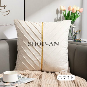 u2_ZbgvNbVJo[ Jo[  45×45cm k 􂦂 lGp Vv w Vv NbVJo[  i ` p^ zcJo[ lp CeA 